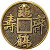 Амулет-подвескa Китайская монета счастья