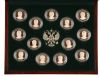 Набор медалей «История в лицах. Россия XX-XXI век»